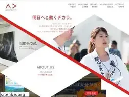 Sites similar to ad-kintetsu.co.jp