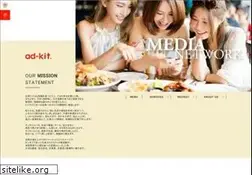 Sites similar to ad-kit.co.jp