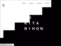 Sites similar to ad-kitanihon.co.jp
