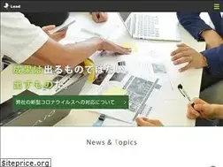 Sites similar to ad-lead.jp