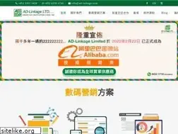 Sites similar to ad-linkage.com