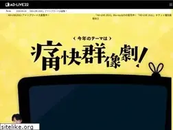 Sites similar to ad-live-project.com