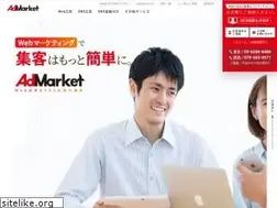 Sites similar to ad-market.jp