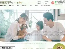 Sites similar to ad-memorial.jp