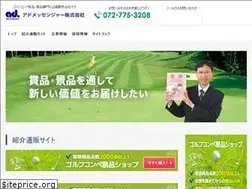 Sites similar to ad-messenger.co.jp