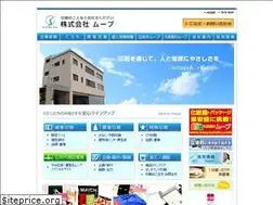 Sites similar to ad-move.co.jp