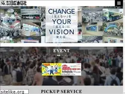 Sites similar to ad-nikko.co.jp
