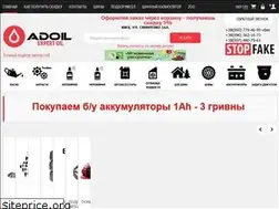 Sites similar to ad-oil.com.ua