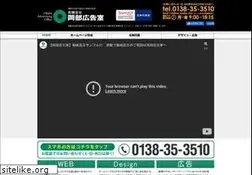 Sites similar to ad-okabe.com