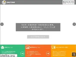 Sites similar to ad-onlyone.com