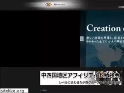 Sites similar to ad-partner.jp