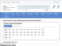Sites similar to ad-parts.com.ua