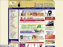 Sites similar to ad-plus.jp