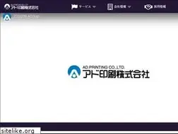 Sites similar to ad-printing.co.jp