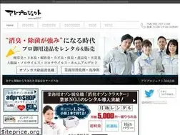 Sites similar to ad-project.co.jp