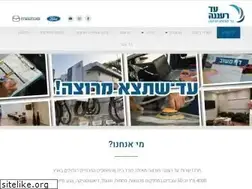Sites similar to ad-raanana.co.il