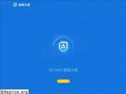 Sites similar to ad-safe.com