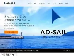 Sites similar to ad-sail.jp