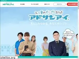 Sites similar to ad-sanai.co.jp