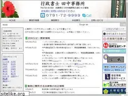 Sites similar to ad-scrive.com