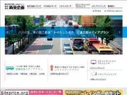 Sites similar to ad-shinko.jp