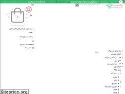 Sites similar to ad-shop.ir