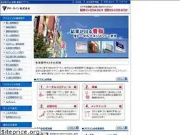 Sites similar to ad-signs.co.jp