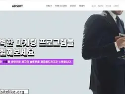 Sites similar to ad-soft.co.kr
