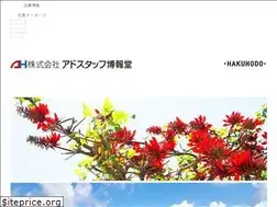 Sites similar to ad-staff.net
