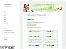 Sites similar to ad-sunlight.jp