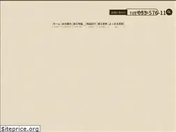 Sites similar to ad-systemjp.com