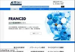 Sites similar to ad-tech.co.jp