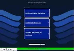 Sites similar to ad-techshanghai.com