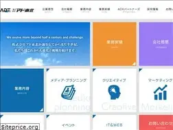 Sites similar to ad-tohoku.co.jp