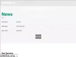 Sites similar to ad-tokiwa.jp