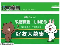 Sites similar to ad-tw.com