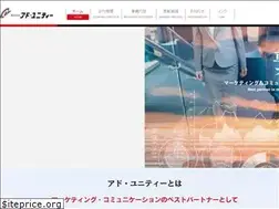 Sites similar to ad-unity.jp