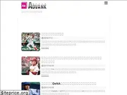 Sites similar to ad-vank.com