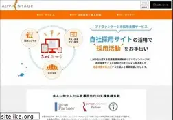 Sites similar to ad-vantage.jp
