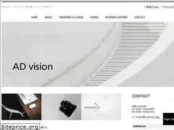 Sites similar to ad-vision.net