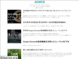 Sites similar to ad-web.info