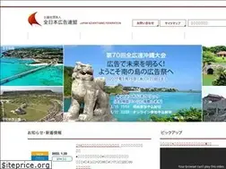Sites similar to ad-zenkoren.org