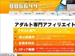 Sites similar to ad.886644.com