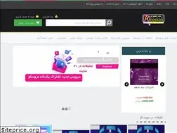 Sites similar to ad.arooskoo.ir