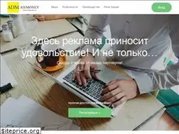 Sites similar to ad.money