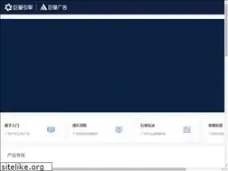 Sites similar to ad.oceanengine.com
