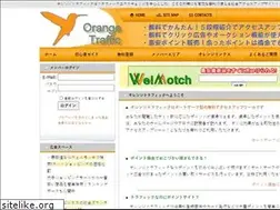 Sites similar to ad.orange-park.jp