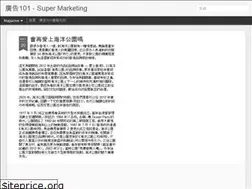 Sites similar to ad101hk.blogspot.com