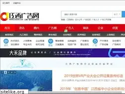 Sites similar to ad119.cn