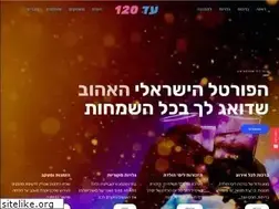 Sites similar to ad120.org.il
